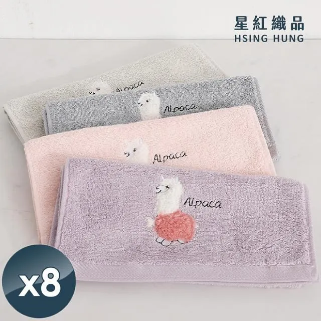 【HKIL-巾專家】可愛羊駝純棉方巾-24入組 歷史價格詳細信息