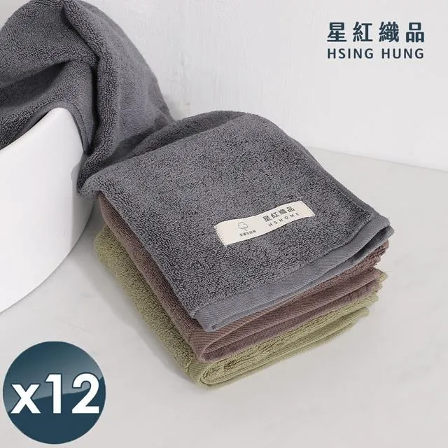 星紅毛巾 純棉系列 愛台灣國旗運動毛巾  現貨 蝦皮直送 歷史價格詳細信息