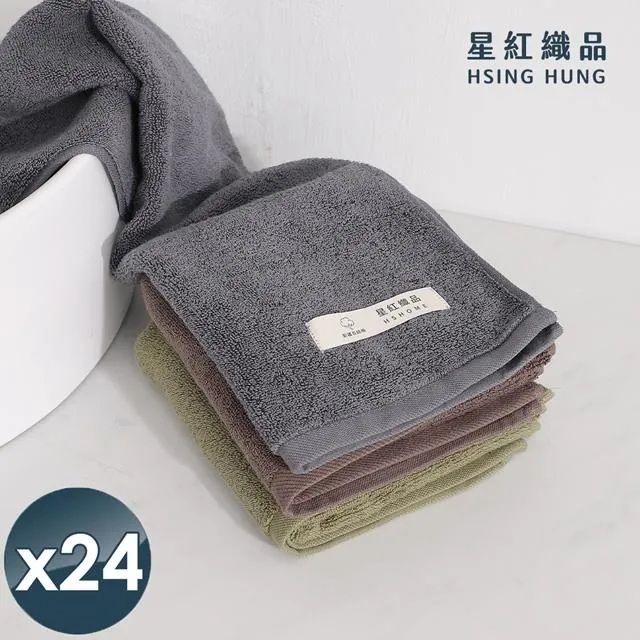 星紅毛巾 純棉系列 愛台灣國旗運動毛巾  現貨 蝦皮直送 歷史價格詳細信息