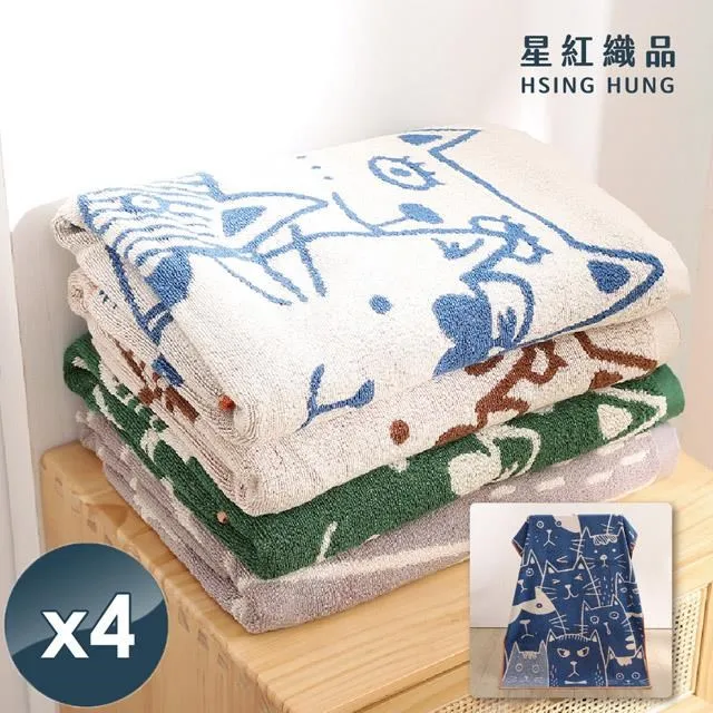 可愛胖胖團子貓抱枕 貓咪玩偶 靠枕 生日禮物 聖誕節 歷史價格詳細信息