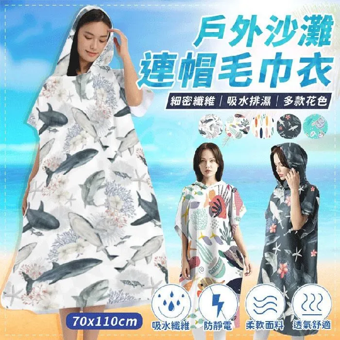 【EZlife】輕時尚牛津布多層斜背包 歷史價格詳細信息