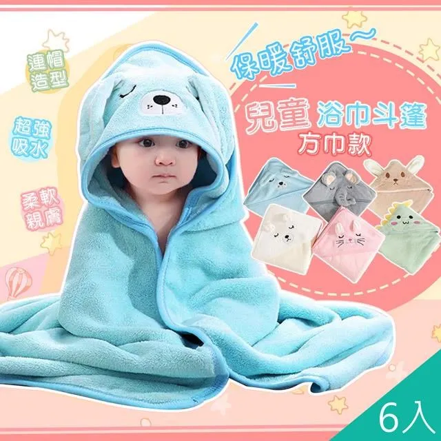 浴室可愛動物系列短毛絨吸水地墊 歷史價格詳細信息