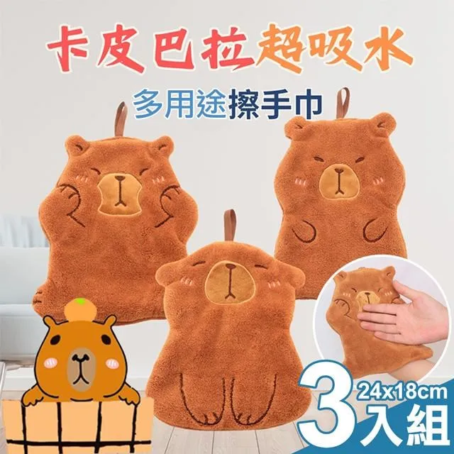 【Amiss】超厚純棉馬卡龍浴巾3入組(1203) 歷史價格詳細信息