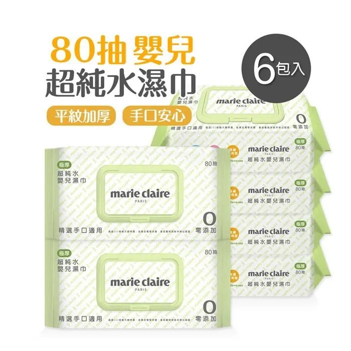 美麗佳人 純水濕巾 濕紙巾  掀蓋式濕巾 純淨濕巾 (100抽*6包) MC-DR100 歷史價格詳細信息
