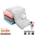 【MORINO摩力諾】超細纖維簡約方巾4入組 歷史價格詳細信息