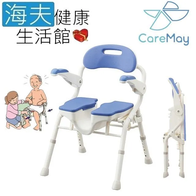 【海夫健康生活館】佳樂美 日本安壽 舒適針織布 便器(533-701) 歷史價格詳細信息