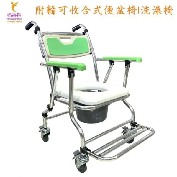 附輪可固定洗澡椅便盆椅 歷史價格詳細信息