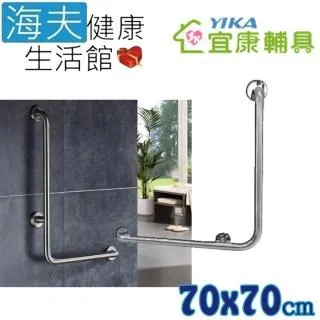 【海夫健康生活館】宜康YIKA 居家用 無障礙 安全扶手 不銹鋼 C型(60cm) 歷史價格詳細信息