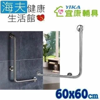 【海夫健康生活館】宜康YIKA 居家用 無障礙 安全扶手 不銹鋼 C型(60cm) 歷史價格詳細信息