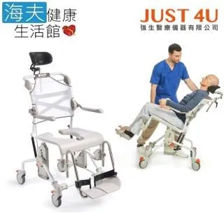 Etac 如沐春風沐廁椅 歷史價格詳細信息