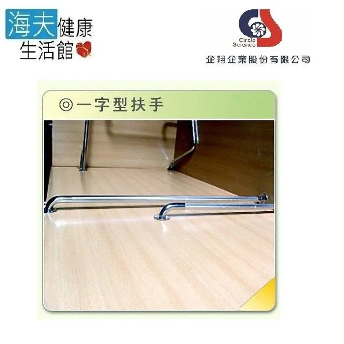【企翔 海夫】L型 90度 安全扶手 不銹鋼安全扶手 (CS-803) 附壁虎 台灣製 歷史價格詳細信息