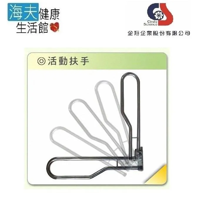 【企翔 海夫】L型 90度 安全扶手 不銹鋼安全扶手 (CS-803) 附壁虎 台灣製 歷史價格詳細信息