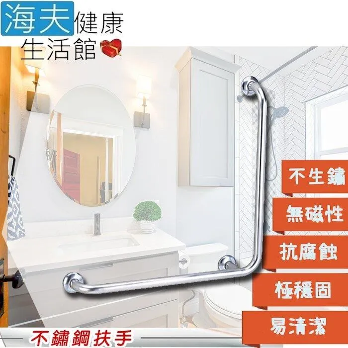 【海夫健康生活館】裕華 不鏽鋼 T型 面盆 扶手 歷史價格詳細信息