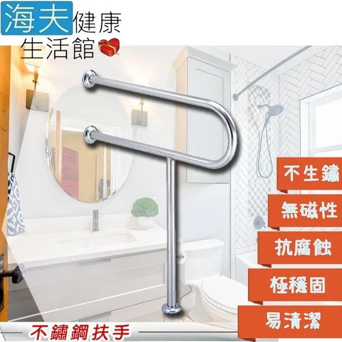 【海夫健康生活館】裕華 不鏽鋼 T型 面盆 扶手 歷史價格詳細信息