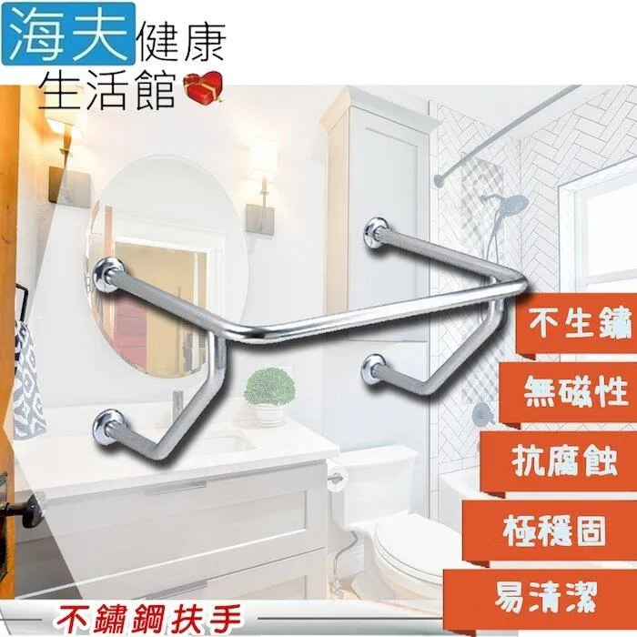 【海夫健康生活館】裕華 不鏽鋼 T型 面盆 扶手 歷史價格詳細信息