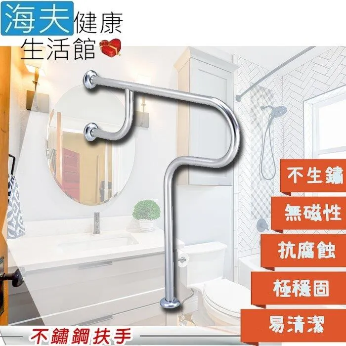 【海夫健康生活館】裕華 不鏽鋼 T型 面盆 扶手 歷史價格詳細信息