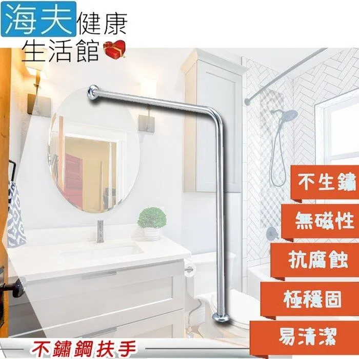 【海夫健康生活館】裕華 不鏽鋼 T型 面盆 扶手 歷史價格詳細信息