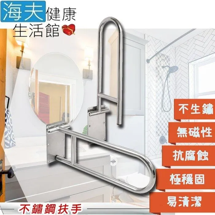 【海夫健康】裕華 不鏽鋼系列 亮面 V型 斜臂式 浴缸扶手 40x40cm(T-054) 歷史價格詳細信息