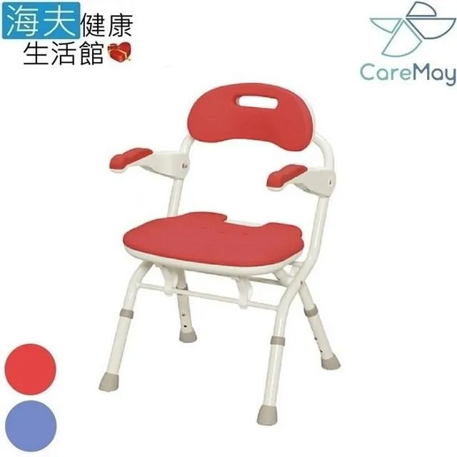 【海夫健康生活館】佳樂美 日本安壽 舒適針織布 便器(533-701) 歷史價格詳細信息