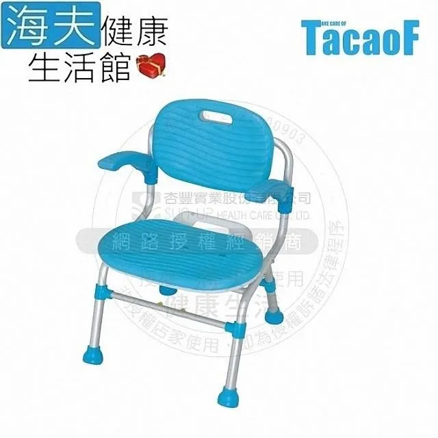 【海夫健康生活館】HEF TacaoF幸和 介護用漱口杯 雙包裝(KGB01) 歷史價格詳細信息