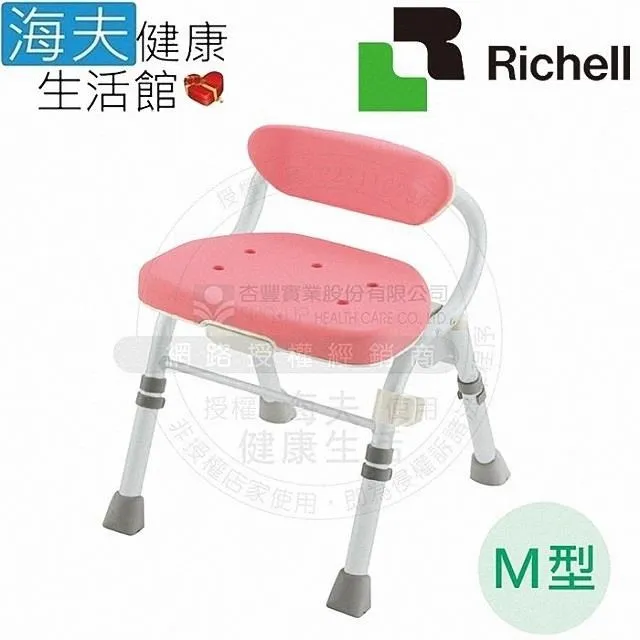 日本Richell摺疊寵物推車附背袋【棕ID57391/粉ID57394】【免運】『WANG』 歷史價格詳細信息