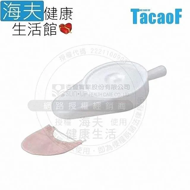 【海夫健康生活館】HEF TacaoF幸和 介護用漱口杯 雙包裝(KGB01) 歷史價格詳細信息