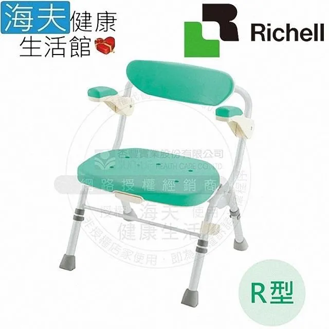 日本Richell摺疊寵物推車附背袋【棕ID57391/粉ID57394】【免運】『WANG』 歷史價格詳細信息