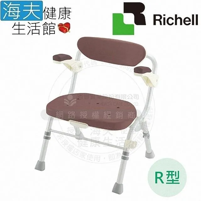 日本Richell摺疊寵物推車附背袋【棕ID57391/粉ID57394】【免運】『WANG』 歷史價格詳細信息