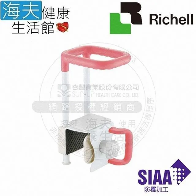 【海夫健康生活館】HEF 日本Richell 兩用尖底 馬克蓋杯 飲食用輔具(RAA18421) 歷史價格詳細信息