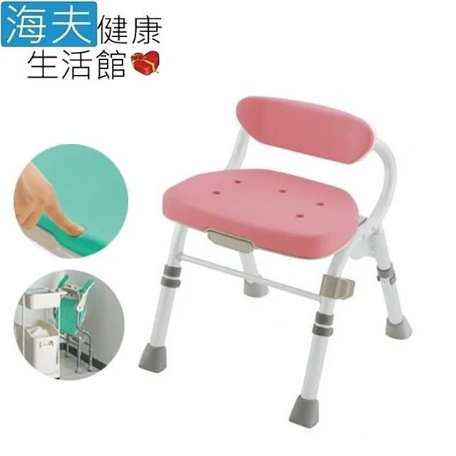 【海夫健康】日本 可折疊 不銹鋼 浴缸洗澡椅-軟墊型 沐浴椅 粉色(HEFR-87) 歷史價格詳細信息
