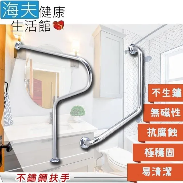 【海夫健康】裕華 不鏽鋼系列 亮面 V型 斜臂式 浴缸扶手 40x40cm(T-054) 歷史價格詳細信息