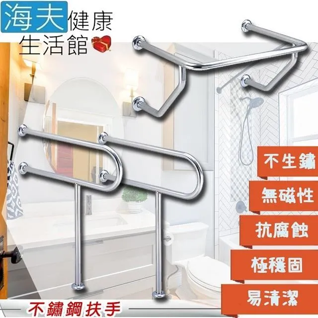 【海夫健康】裕華 不鏽鋼系列 亮面 V型 斜臂式 浴缸扶手 40x40cm(T-054) 歷史價格詳細信息