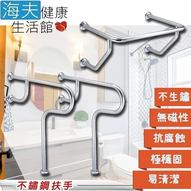 【海夫健康】裕華 不鏽鋼系列 亮面 V型 斜臂式 浴缸扶手 40x40cm(T-054) 歷史價格詳細信息