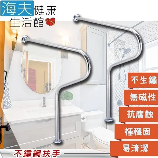 【海夫健康】裕華 不鏽鋼系列 亮面 V型 斜臂式 浴缸扶手 40x40cm(T-054) 歷史價格詳細信息