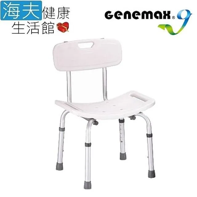 吉律醫療用拐杖(未滅菌)海夫 鋁合金伸縮拐杖 銀色 30.5-39.5吋(GMP-CN11) 歷史價格詳細信息