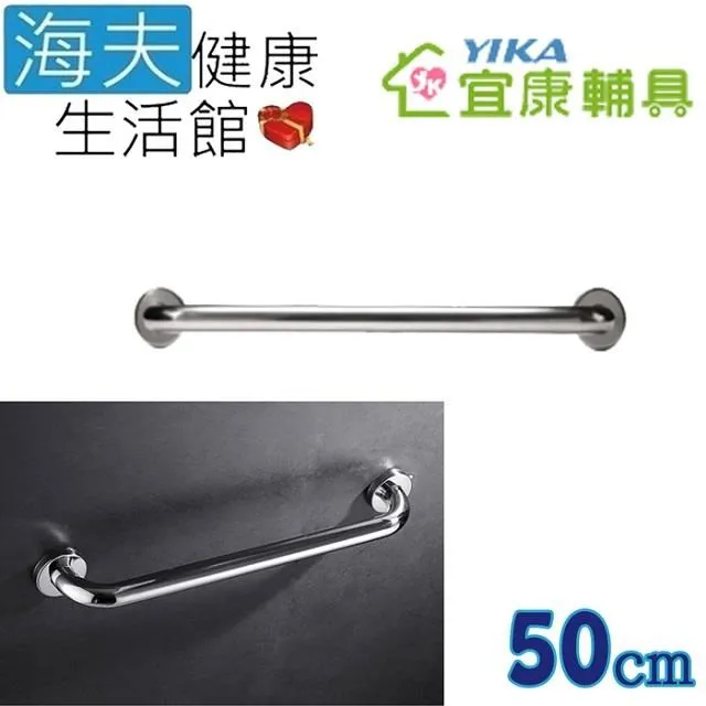 50CM 無障礙浴室安全扶手 歷史價格詳細信息
