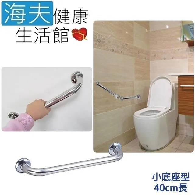 【海夫健康生活館】RH-HEF 扶手可掀式 助立起身 馬桶扶手架(ZHCN1745) 歷史價格詳細信息