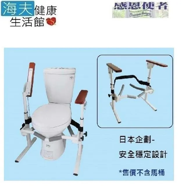 【海夫健康生活館】RH-HEF 扶手可掀式 助立起身 馬桶扶手架(ZHCN1745) 歷史價格詳細信息