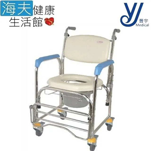 【海夫健康生活館】不鏽鋼 便椅洗澡椅 專利橫推把 固手 低踏板(ST020-TQ4) 歷史價格詳細信息