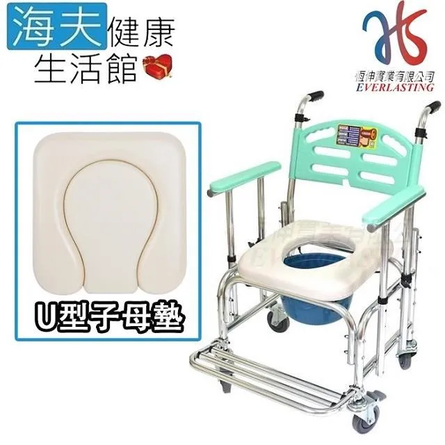 恆伸機械椅未滅菌 海夫鋁合金 固定式大背款 U型子母墊 便盆 洗澡椅(ER43016) 歷史價格詳細信息