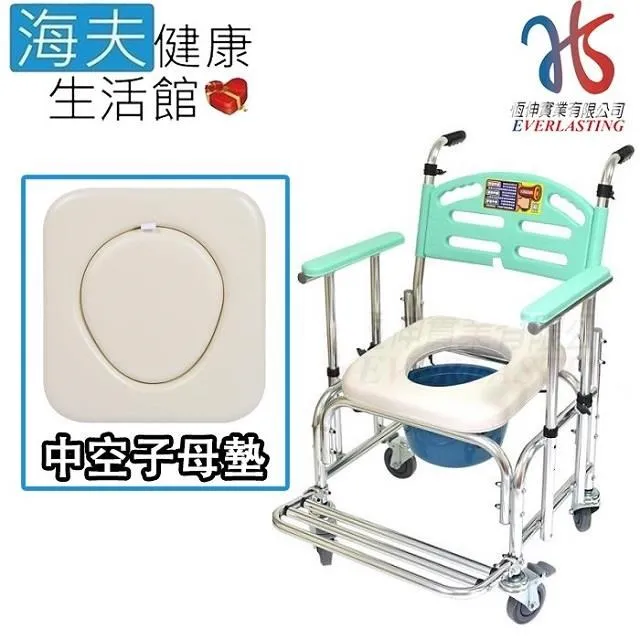 恆伸機械椅未滅菌 海夫鋁合金 固定式大背款 U型子母墊 便盆 洗澡椅(ER43016) 歷史價格詳細信息