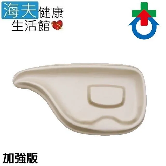 【海夫健康生活館】洗頭椅 便盆椅 HS-6000 歷史價格詳細信息