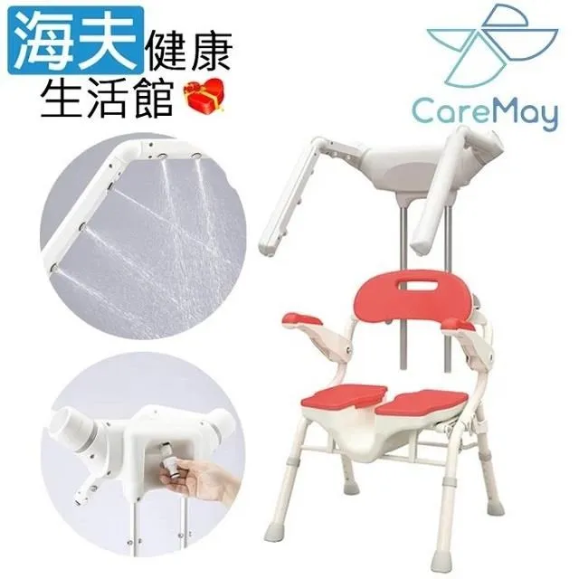 【海夫健康生活館】佳樂美 安壽 扶手可掀 5段高度 360度旋轉洗澡椅(藍色) 歷史價格詳細信息