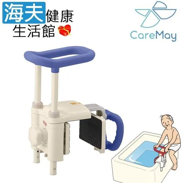 【海夫健康生活館】佳樂美 安壽 扶手可掀 5段高度 360度旋轉洗澡椅(藍色) 歷史價格詳細信息