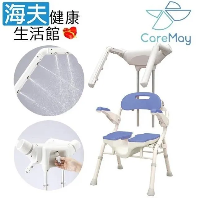 【海夫健康生活館】佳樂美 安壽 扶手可掀 5段高度 360度旋轉洗澡椅(藍色) 歷史價格詳細信息