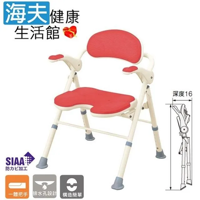 日本安壽 單手可收折疊洗澡椅 (共2色可選) 歷史價格詳細信息