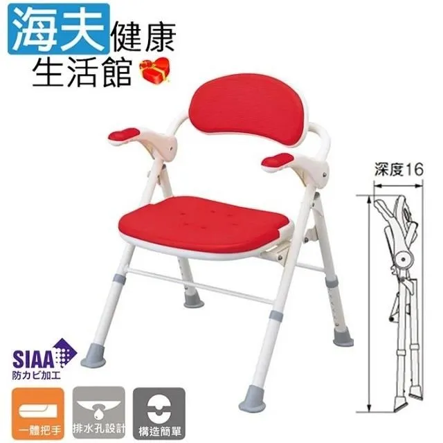 日本安壽 單手可收折疊洗澡椅 (共2色可選) 歷史價格詳細信息