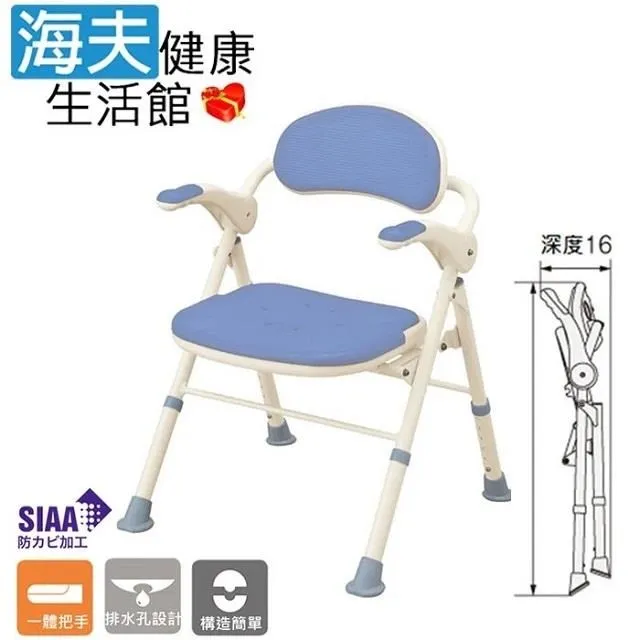 日本安壽 單手可收折疊洗澡椅 (共2色可選) 歷史價格詳細信息