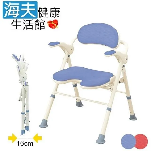 海夫日本安壽 FS型 扶手可掀 收摺自行站立 淋浴椅 護理洗澡椅 紅色(HEFN-4) 歷史價格詳細信息