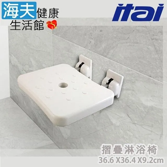 【海夫】ITAI一太 親膚PP材質 精選鋁合金 上翻安全扶手豪華版(ET-8917G-75) 歷史價格詳細信息